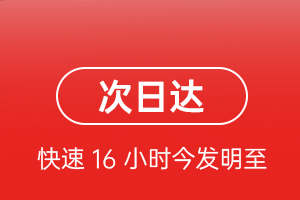 成吉思汗航空快递航空货运 航空货运
