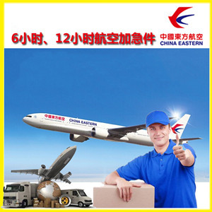 成吉思汗航空快递公司谈空运的四大作用是什么